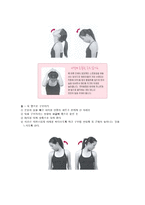 [건강과생활]요통의 치료 및 운동요법-3