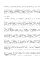 [수학교육]수학교육방법론 요약정리-5