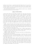 [수학교육]수학교육방법론 요약정리-6