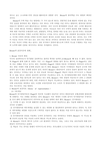 [수학교육]수학교육방법론 요약정리-11