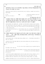 [교육]수준별 교육과정의 모든것-5
