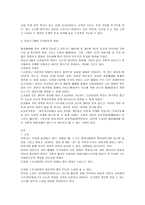 [언어와생활]인터넷 시대의 글쓰기와 문화-2