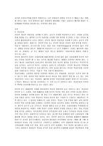[언어와생활]인터넷 시대의 글쓰기와 문화-4