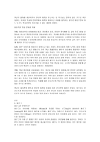 [언어와생활]인터넷 시대의 글쓰기와 문화-5