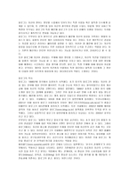 [언어와생활]인터넷 시대의 글쓰기와 문화-6