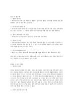 [언어와생활]인터넷 시대의 글쓰기와 문화-7