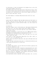 [언어와생활]인터넷 시대의 글쓰기와 문화-9