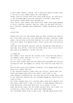 [언어와생활]인터넷 시대의 글쓰기와 문화-10