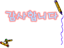[중국문화]경극에 대하여-19