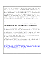 경영대학원 자기소개서(지원동기,학업계획서 포함)-2