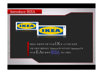 [국제경영론] IKEA 이케아 사례-4
