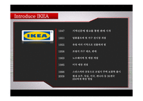 [국제경영론] IKEA 이케아 사례-5