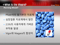 VIAGRA 비아그라 사례-3