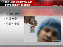VIAGRA 비아그라 사례-4