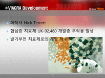 VIAGRA 비아그라 사례-12