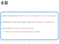 [관광학] 춘천 마임 축제-17