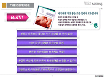 [국제마케팅전략] 네슬레의 성공전략-6