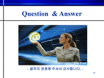 [물류경영] Barilla SpA(바릴라 스파)-19