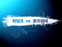 히딩크 vs 본프레레 리더십분석-1