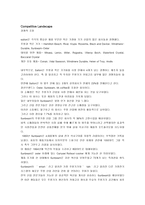 Salton, Inc. and the George Foreman Grill 사례 해석-6