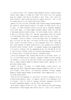 Salton, Inc. and the George Foreman Grill 사례 해석-8