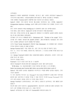 Salton, Inc. and the George Foreman Grill 사례 해석-13