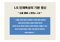 [경력관리] 이동 & 승진관리-5