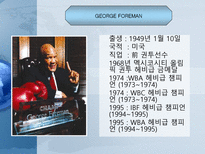 [비즈니스모델] Salton, Inc. and the George Foreman Grill-6