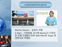 [비즈니스모델] Salton, Inc. and the George Foreman Grill-8