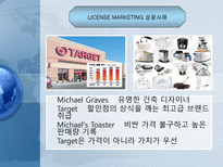 [비즈니스모델] Salton, Inc. and the George Foreman Grill-9
