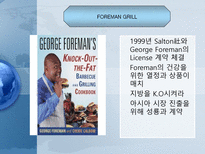 [비즈니스모델] Salton, Inc. and the George Foreman Grill-10