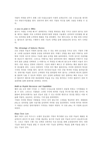 Chapter 5. 이익을 위한 연결된 행동들의 비즈니스모델 본문 해석-12