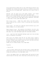 세그웨이 SEGWAY 해석본-5