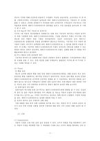[마케팅] 현대자동차의 제네시스(GENESIS) 마케팅-9