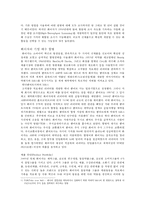 VIAGRA 비아그라 사례-6