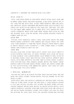VIAGRA 비아그라 사례-10