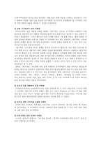 [홍보기획] MPR 성공, 실패 사례 분석-10