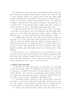 21C리더 CEO 안철수-3