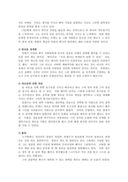 21C리더 CEO 안철수-7
