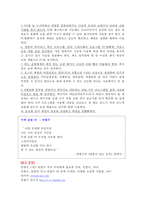 21C리더 CEO 안철수-13