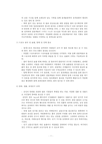 [컨벤션기획] 국제동계스포츠박람회-5