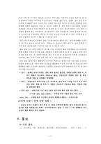 [컨벤션기획] 국제동계스포츠박람회-13