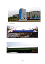 [컨벤션기획] 국제동계스포츠박람회-16