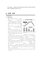 [기업재무론] 키코 KIKO 개념과 사례-9