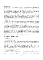 마르크스 경제학의 이해-7