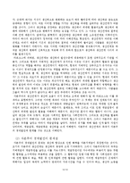 마르크스 경제학의 이해-14