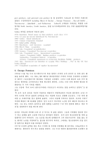 [비즈니스모델] Salton, Inc. and the George Foreman Grill-3