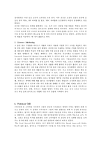 [비즈니스모델] Salton, Inc. and the George Foreman Grill-4