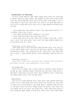 6장. 자원과 역량 해석-15