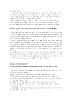 Satellite Digital Audio Radio Service(SDARS) 해석본-3